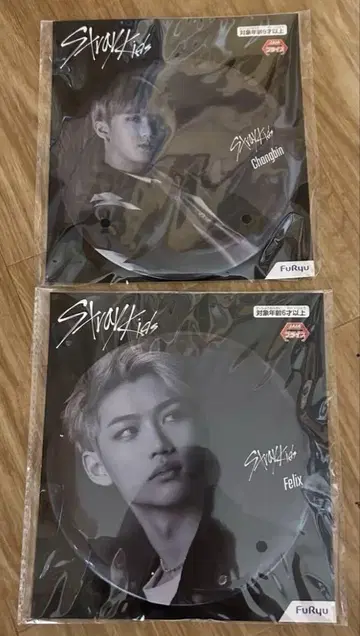 Stray Kids BIG 캔뱃지 창빈 & 필릭스 2개