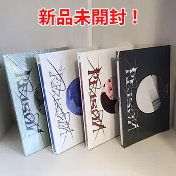 [ 새상품 미개봉 ] MONSTA X / REASON ( 4버전 세트 )