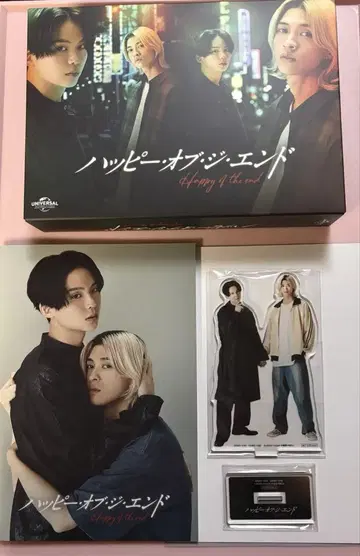 해피 오브 더 엔드 Blu-ray BOX 특전 DVD 포함