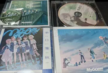 MyGO!!!!! CD 세트 아키단쿠, 이츠니치센 아키, 오란인