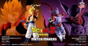 드래곤볼 Z MATCH MAKERS 피규어 세트