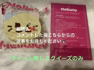 mellojoy 스퀴즈