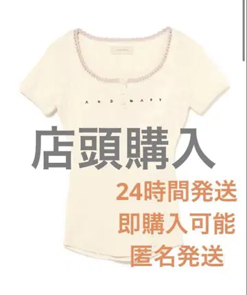 andmary Lacey mary logo tops ivory