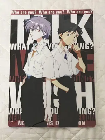 에반게리온 신지 & 카오루 책받침