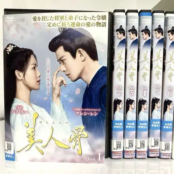 미인골 DVD 전권 세트