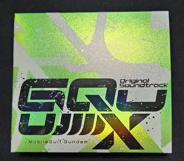 기동전사 Gundam GQuuuuuuX 오리지널 사운드 트랙 초회 한정판