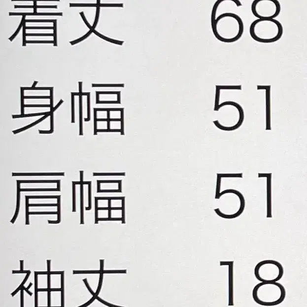 11번째 상품 이미지