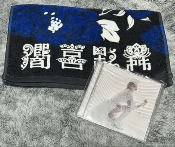 GARNiDELiA SPEED STAR 초회 생산 한정판 미이레가