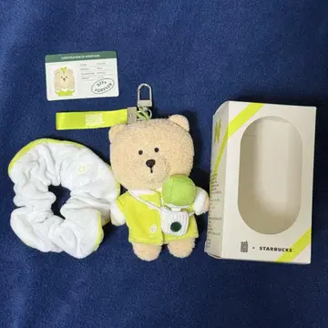 nct x starbucks 베어리스타 곰인형 키링