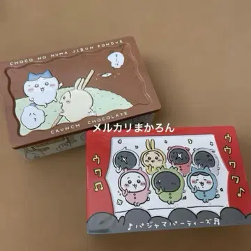 치이카와 (먼작귀) 초코의 늪 파자마 파티즈 크런치 캔