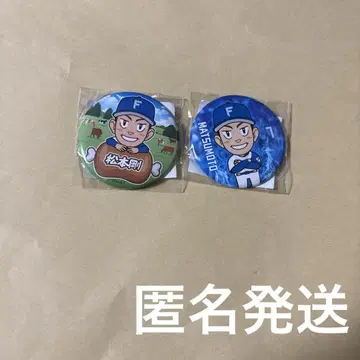 일본햄 니치햄 파이터즈 가챠 캔뱃지 마츠모토 고