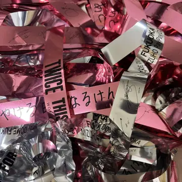 TWICE 은색 테이프 8개 세트 [ THIS IS FOR ] 후쿠오카