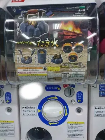 불꽃으로 타오르는 캠프파이어 미니어처 세트 주말 세일