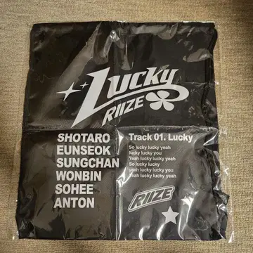 [ 미개봉 새상품 ] RIIZE LUCKY POPUP 냅색 헬스장 가방