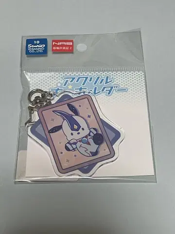 [ 유희왕 GX x 산리오 ] 네오스 x 포차코 아크릴 키링