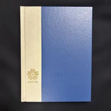 COMPTON'S ENCYCLOPEDIA EXPO70 9 만박