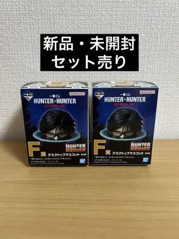 제일복권 HUNTER x HUNTER 키메라 앤트 F상 데스크탑 마스코트