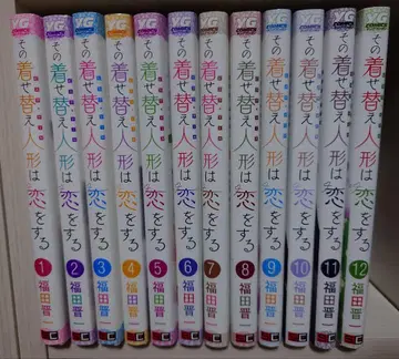그 비스크 돌은 사랑을 한다 1~12권 한정판 책갈피 2개 포함