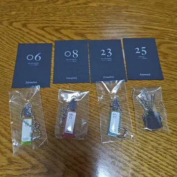 Aimetoi 에메토와 팝업 가챠가챠 2