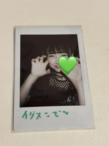 [ iLiFE ] 와카바노아 LOML 의상