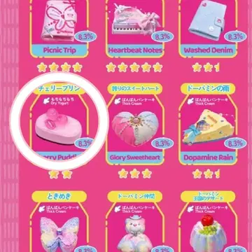mellojoy 메로조이 도파민 왕국 체리 푸딩