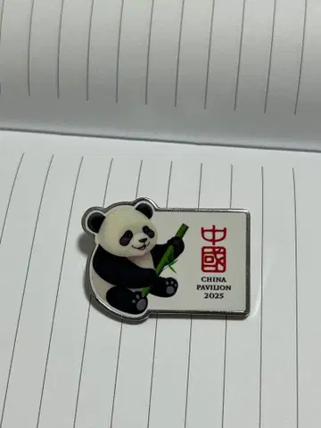 [만박 한정판] 중국관 EXPO2025 팬더 핀 배지 핀 배지