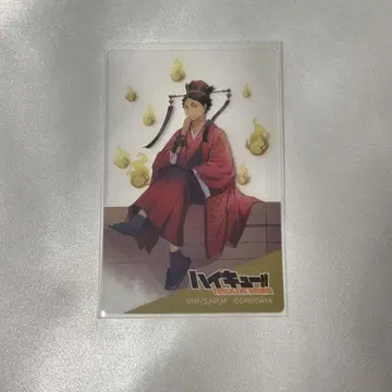 하이큐!! 하이드리 클리어 카드 아카아시 케이지