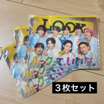 SnowMan 룩 Look 슬라이더 파우치 3개