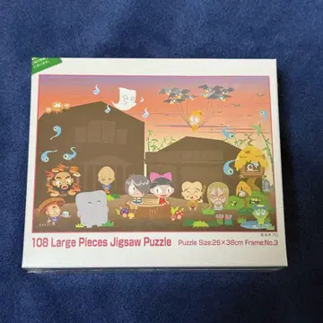 게게게의 키타로 108 피스 큰 직소 퍼즐 유구레노 히로바