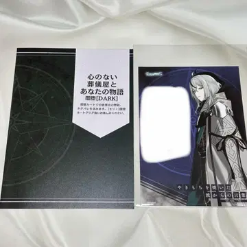 OVER REQUIEMZ 오발렉 모리 앨리스 인터넷