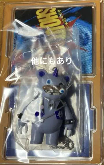 해미곰 펑크 콜렉터블 키체인 USJ 유니버셜 할로윈
