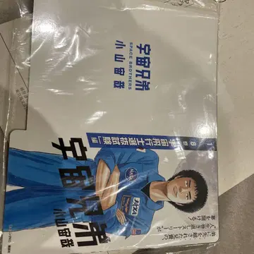 우주 형제 혜택 현상