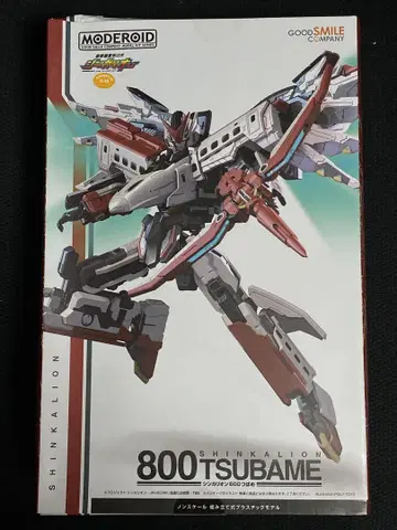 MODEROID 신카리온 800 제비