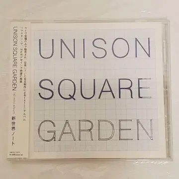 [ 새상품 ] UNISON SQUARE GARDEN 신세계 노트 UKP반