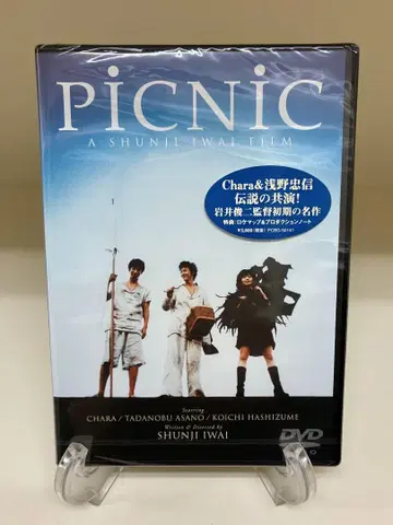 [ 새상품 ] PiCNiC PICNIC 피크닉 이와이 슌지