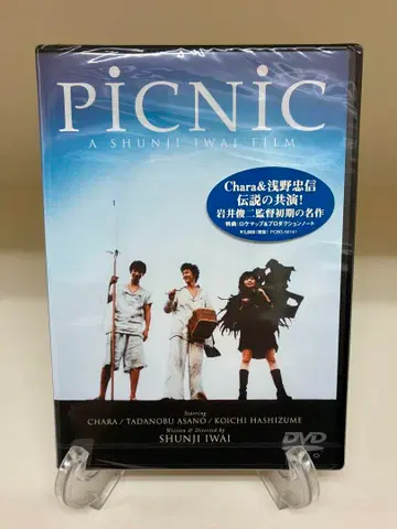[ 새상품 ] PiCNiC PICNIC 피크닉 이와이 슌지