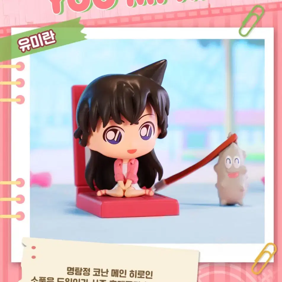 Detective Conan Mini Detective Series Random Figure Ran