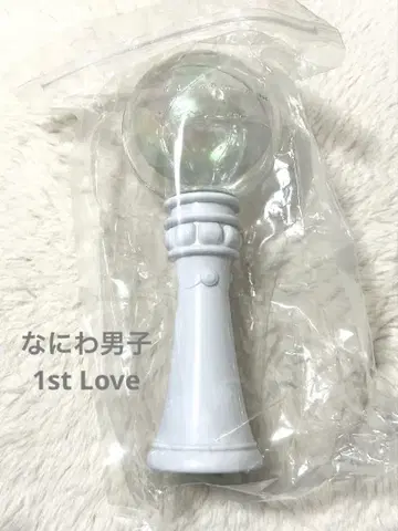 [ 즉시 구매 OK ] 나니와단시 1st Love 데뷔 투어 응원봉