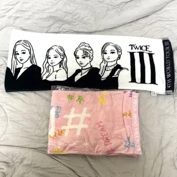 twice 라이브 타월 세트