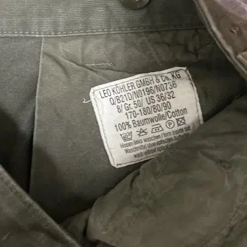 밀리터리 팬츠 구제 의류