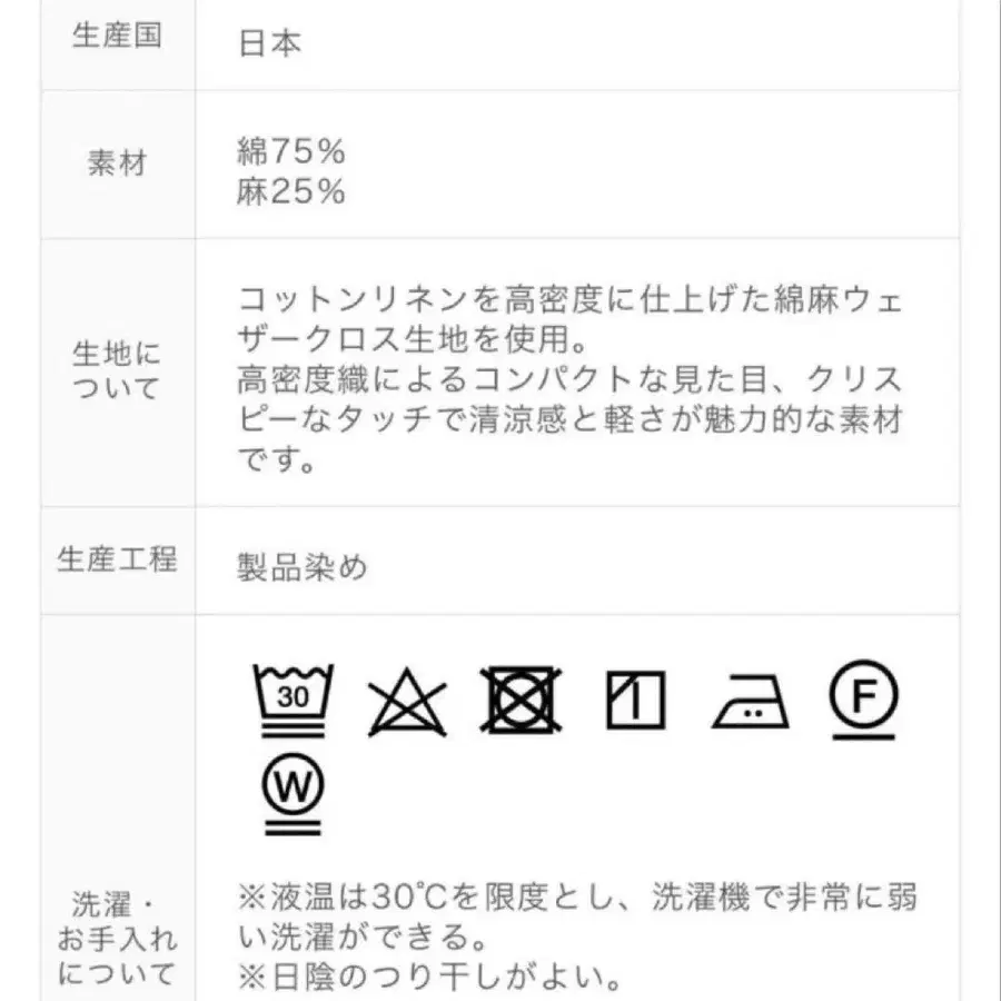 8번째 상품 이미지