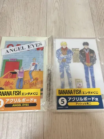 BANANAFISH 아크릴 보드 세트