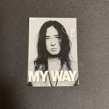 MY WAY J 자서전 혜택 스티커
