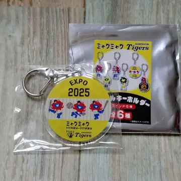 한신 타이거즈 미야코 미야코 아크릴 키링 1개