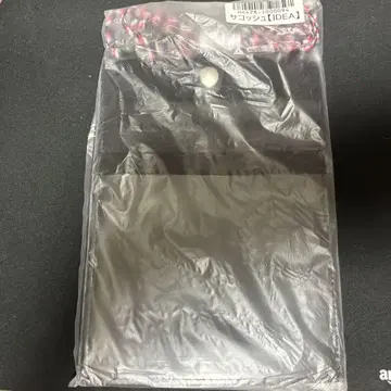 아라키 사코슈