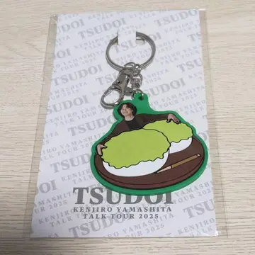 야마시타 켄지로 TSUDOI 미야기 한정판 키링