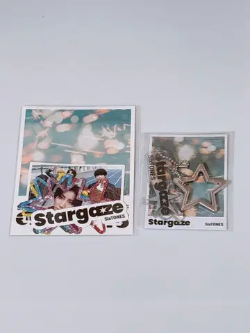 SixTONES Stargaze 혜택 굿즈 세트 A B