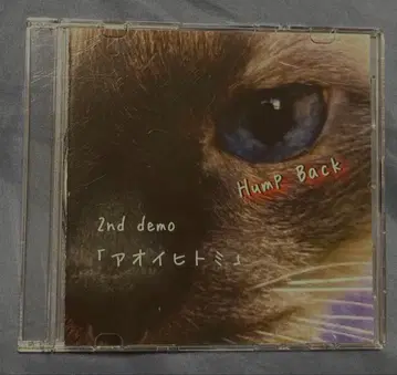 아오이 히토미 / Hump Back CD 단종