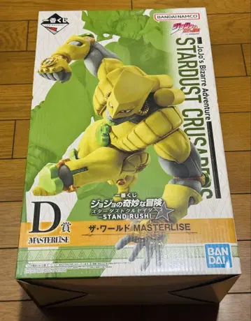 제일복권 죠죠의 기묘한 모험 D상 더 월드 MASTERLISE