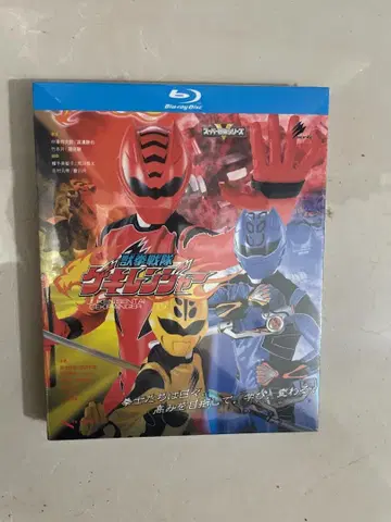 슈퍼전대 히어로 수권전대 게키레인저 블루레이 Blu-ray